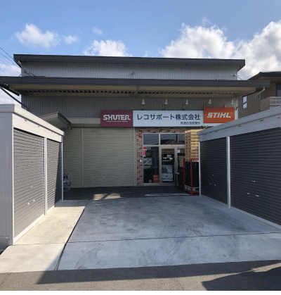 美濃加茂営業所内イメージ