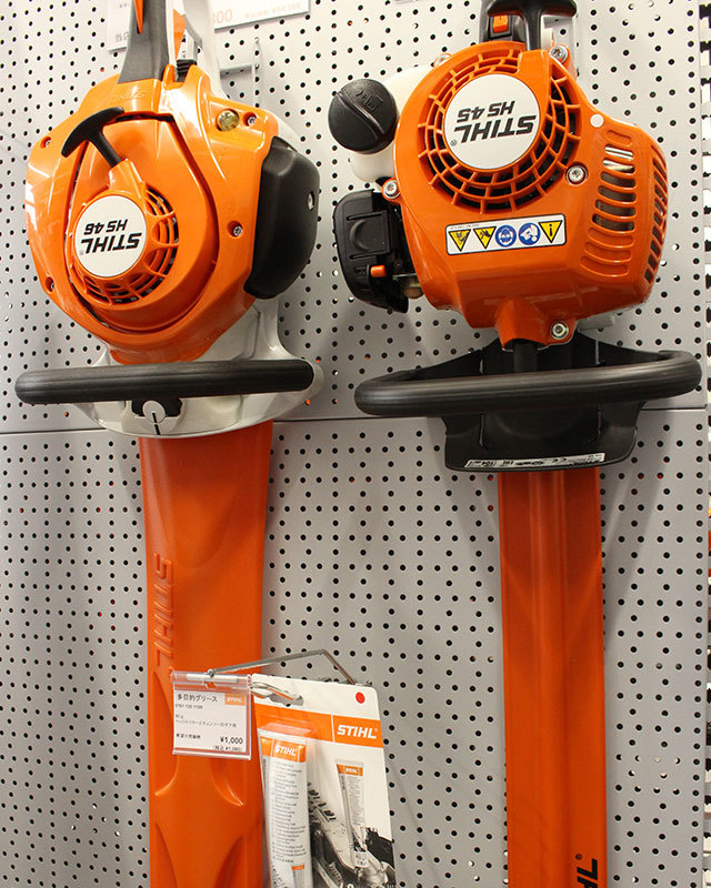 ヘッジトリマー