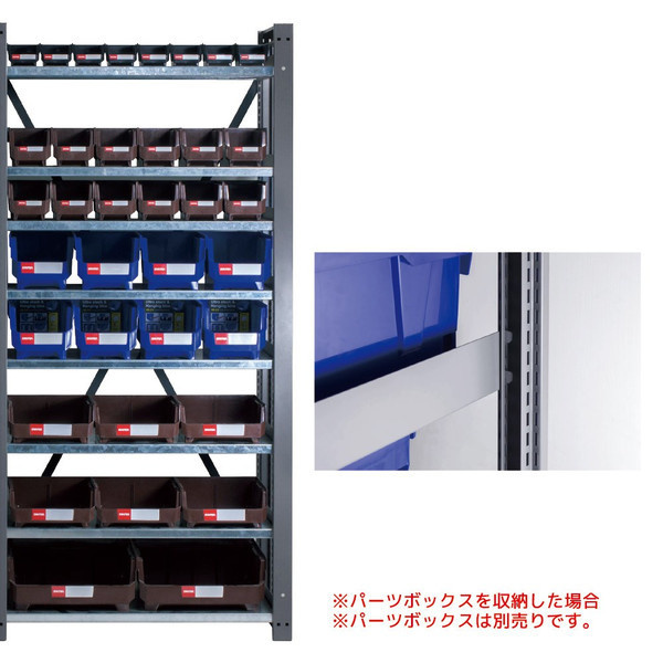 RC-9520スチール製ラック