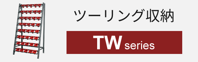 ツーリングラック